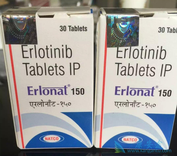 厄洛替尼 厄洛替尼