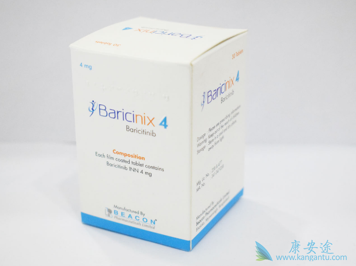 巴瑞克替尼 巴瑞克替尼