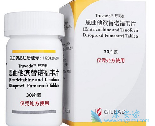 替诺福韦 替诺福韦