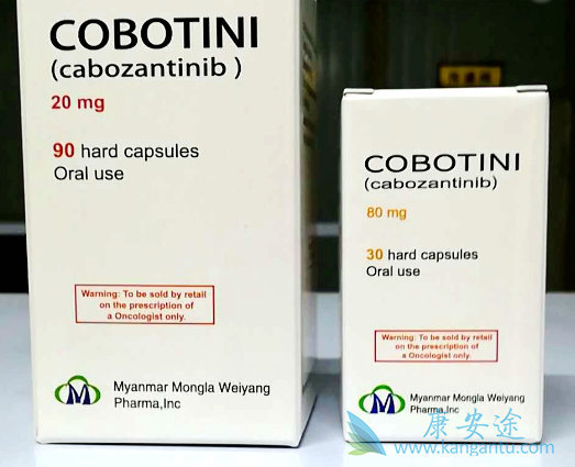 卡博替尼 卡博替尼