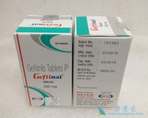 吉非替尼 吉非替尼