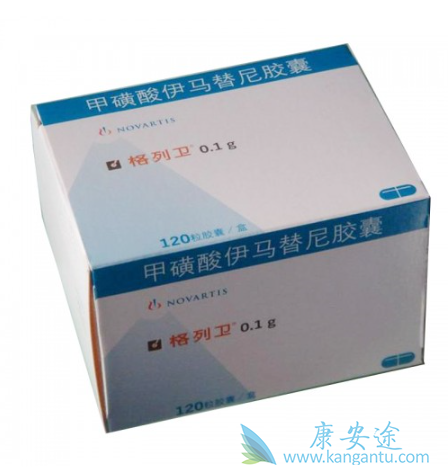 伊马替尼 伊马替尼