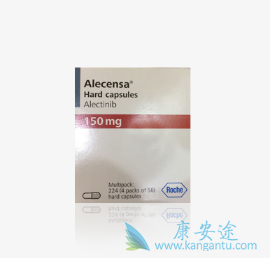 阿来替尼 阿来替尼