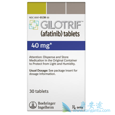 阿法替尼 阿法替尼