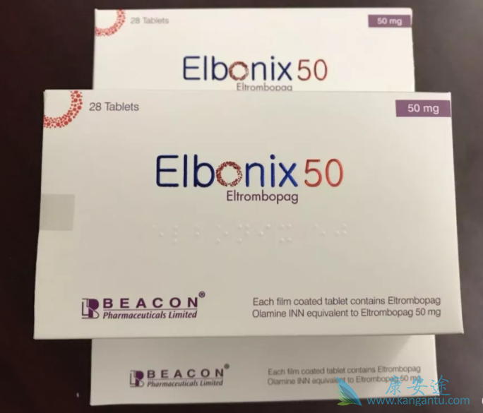 艾曲博帕 艾曲博帕