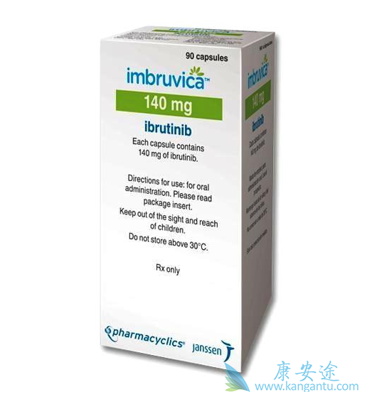 依鲁替尼 依鲁替尼