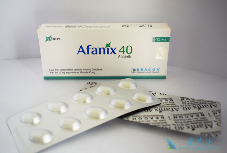 阿法替尼 阿法替尼