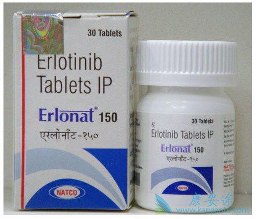 厄洛替尼 厄洛替尼