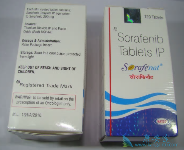 索拉非尼 索拉非尼