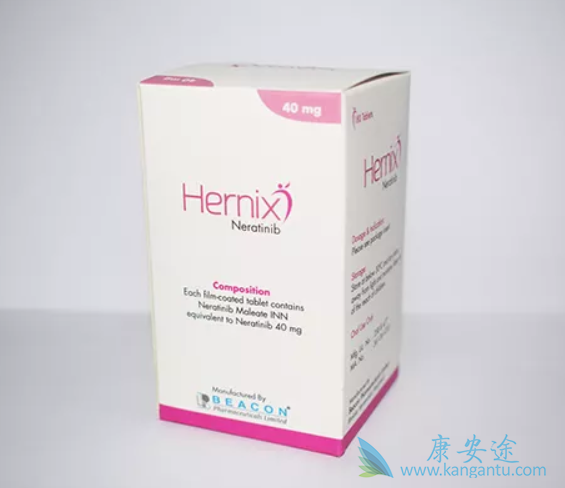 来那替尼 来那替尼