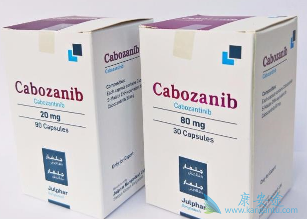 卡博替尼 卡博替尼
