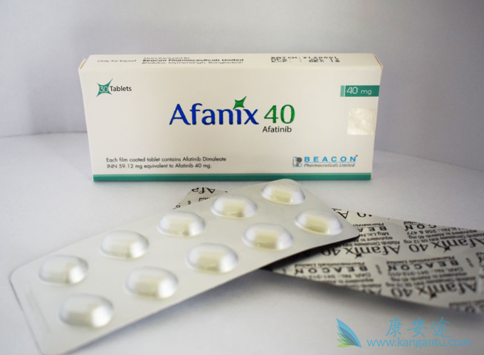 阿法替尼 阿法替尼