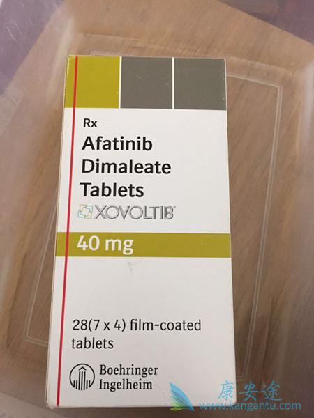 阿法替尼 阿法替尼