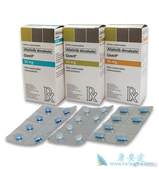 阿法替尼 阿法替尼