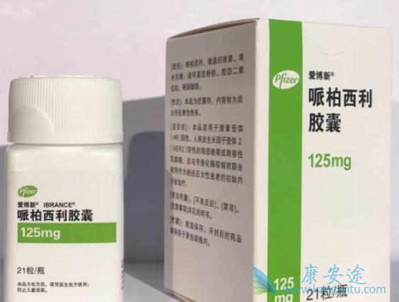 哌柏西利 哌柏西利