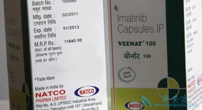 伊马替尼 伊马替尼