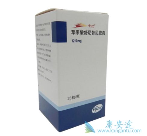 舒尼替尼 舒尼替尼