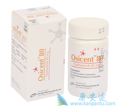奥希替尼 奥希替尼