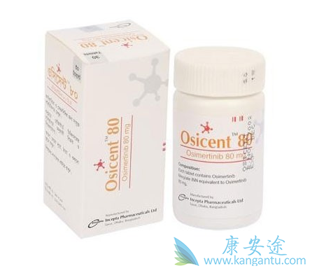 奥希替尼 奥希替尼