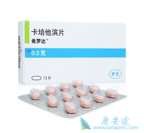 卡培他滨 卡培他滨