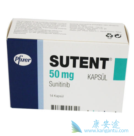 苹果酸舒尼替尼胶囊 苹果酸舒尼替尼胶囊