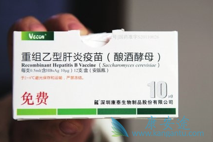 乙肝疫苗 乙肝疫苗