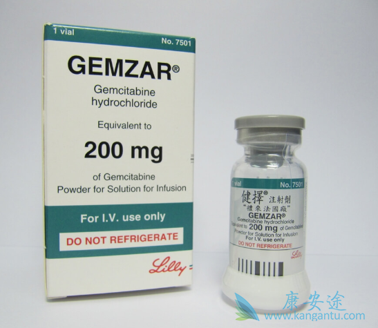 吉西他滨 吉西他滨