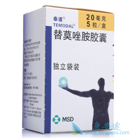 替莫唑胺 替莫唑胺