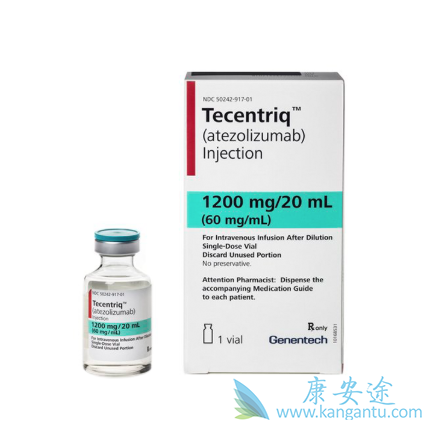 阿替利珠单抗 阿替利珠单抗