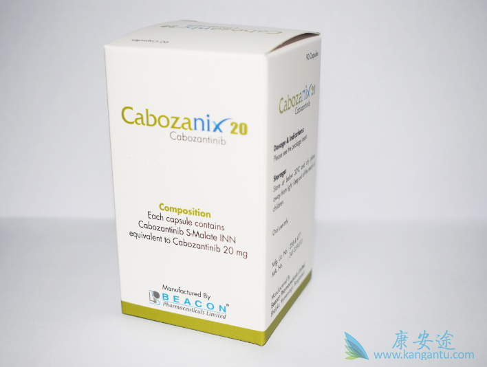 卡博替尼 卡博替尼