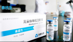 �����鵥��(Nimotuzumab)���ٴ�ʹ�÷�Χʮ�ֹ㷺