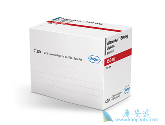 艾乐替尼 艾乐替尼