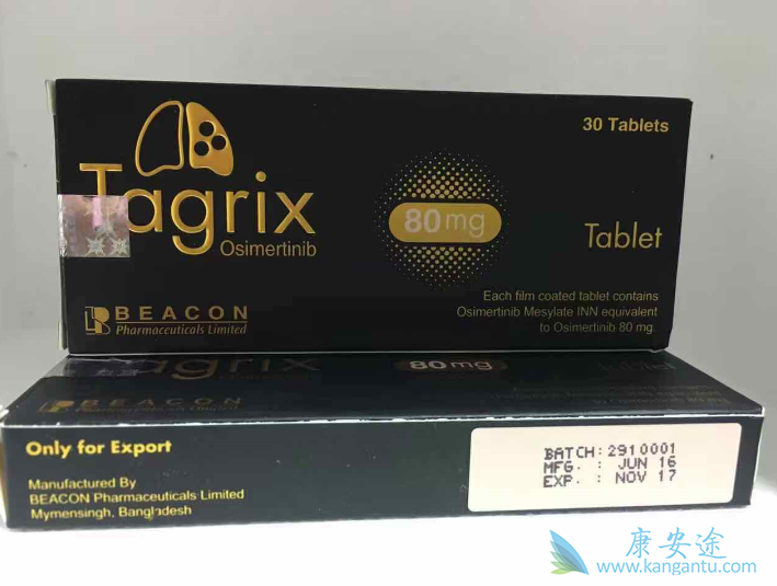 奥希替尼 奥希替尼