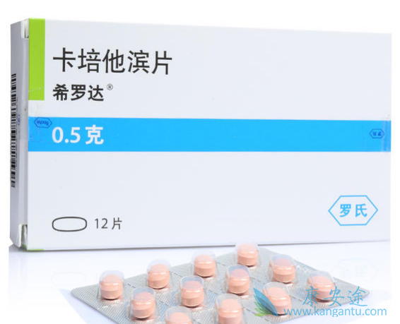 卡培他滨 卡培他滨