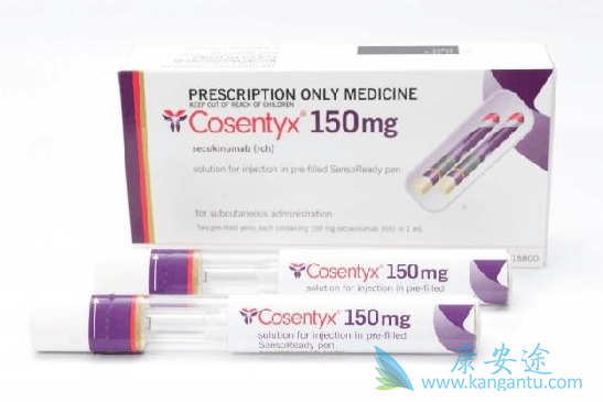 苏金单抗 苏金单抗