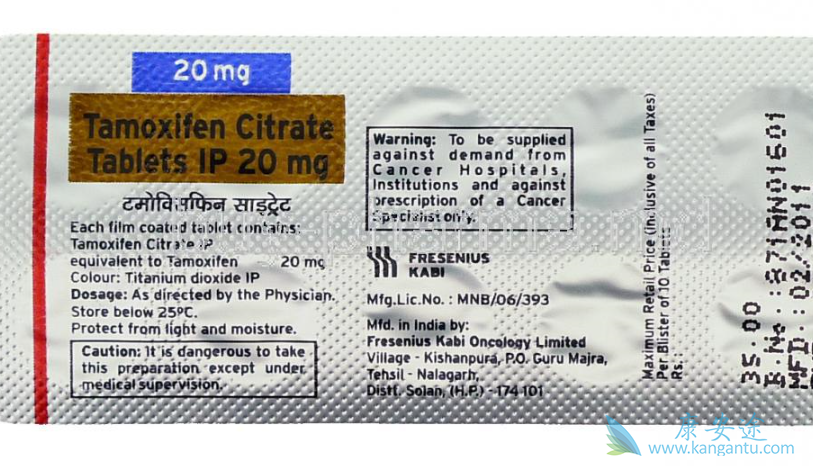 他莫昔芬 他莫昔芬