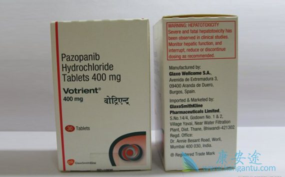 帕唑帕尼 帕唑帕尼