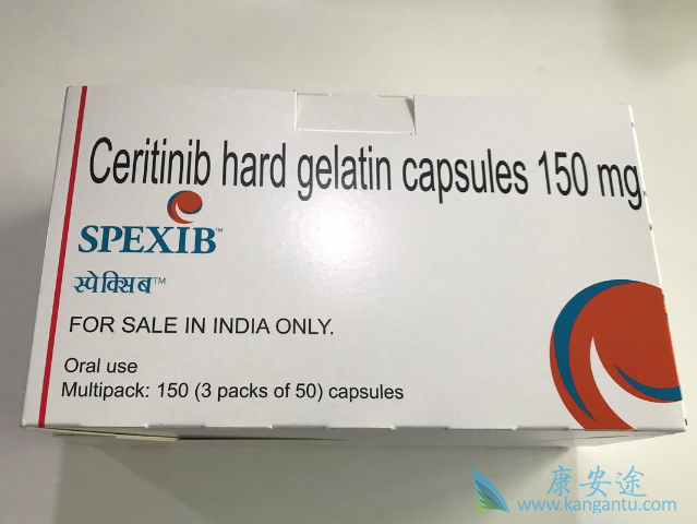 色瑞替尼 色瑞替尼