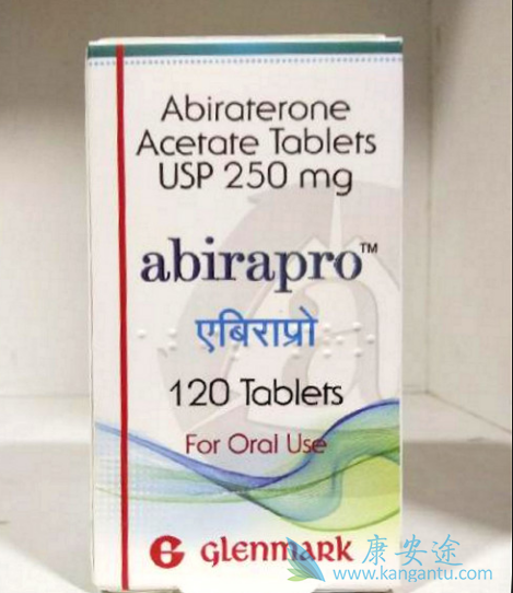 阿比特龙 阿比特龙