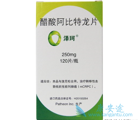 阿比特龙 阿比特龙