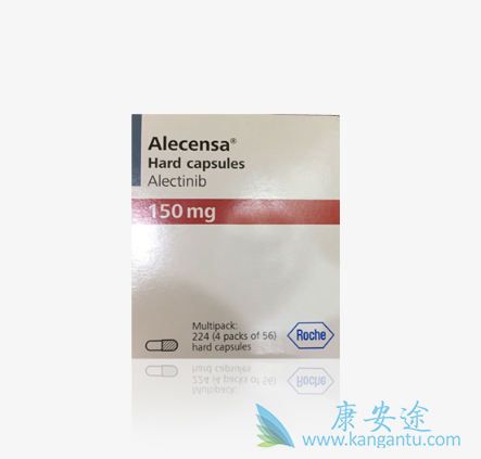 艾乐替尼 艾乐替尼