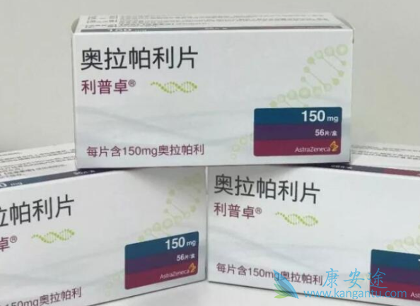 奥拉帕利 奥拉帕利