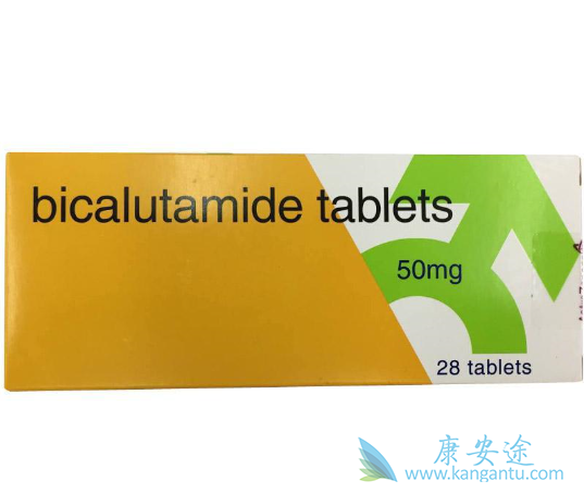 比卡鲁胺 比卡鲁胺