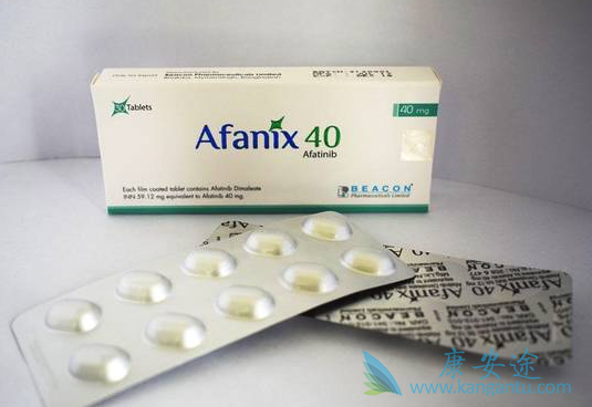 阿法替尼 阿法替尼