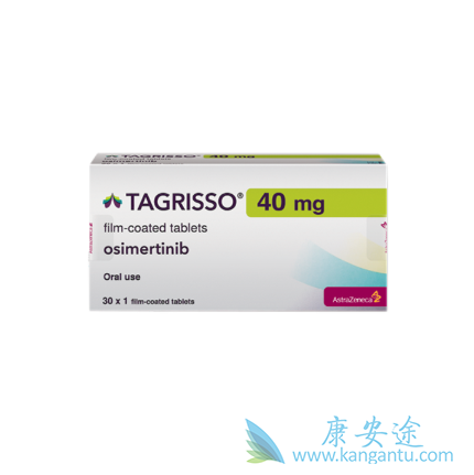 奥希替尼 奥希替尼