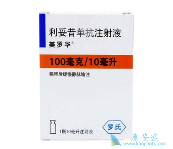 利妥昔单抗 利妥昔单抗