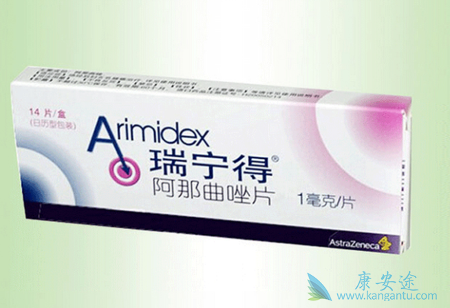 阿那曲唑片 阿那曲唑片