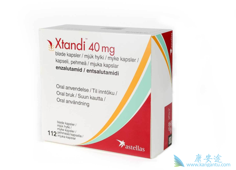 恩杂鲁胺 恩杂鲁胺