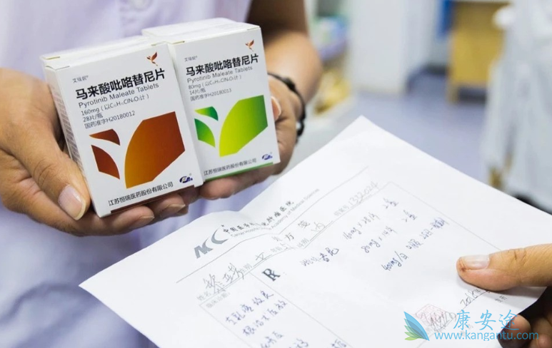 吡咯替尼 吡咯替尼