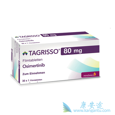 奥希替尼 奥希替尼